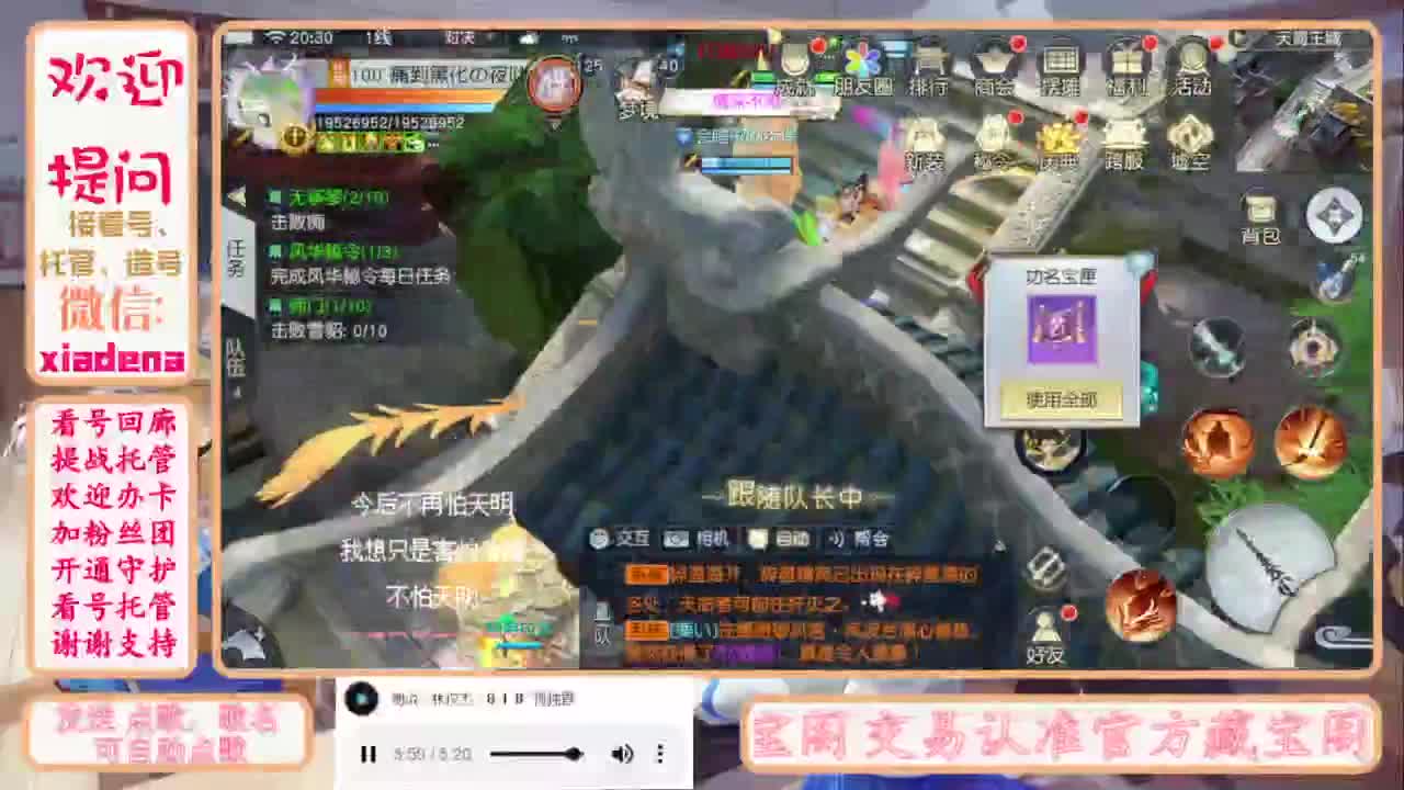 做最努力的自己一起加油 第9段