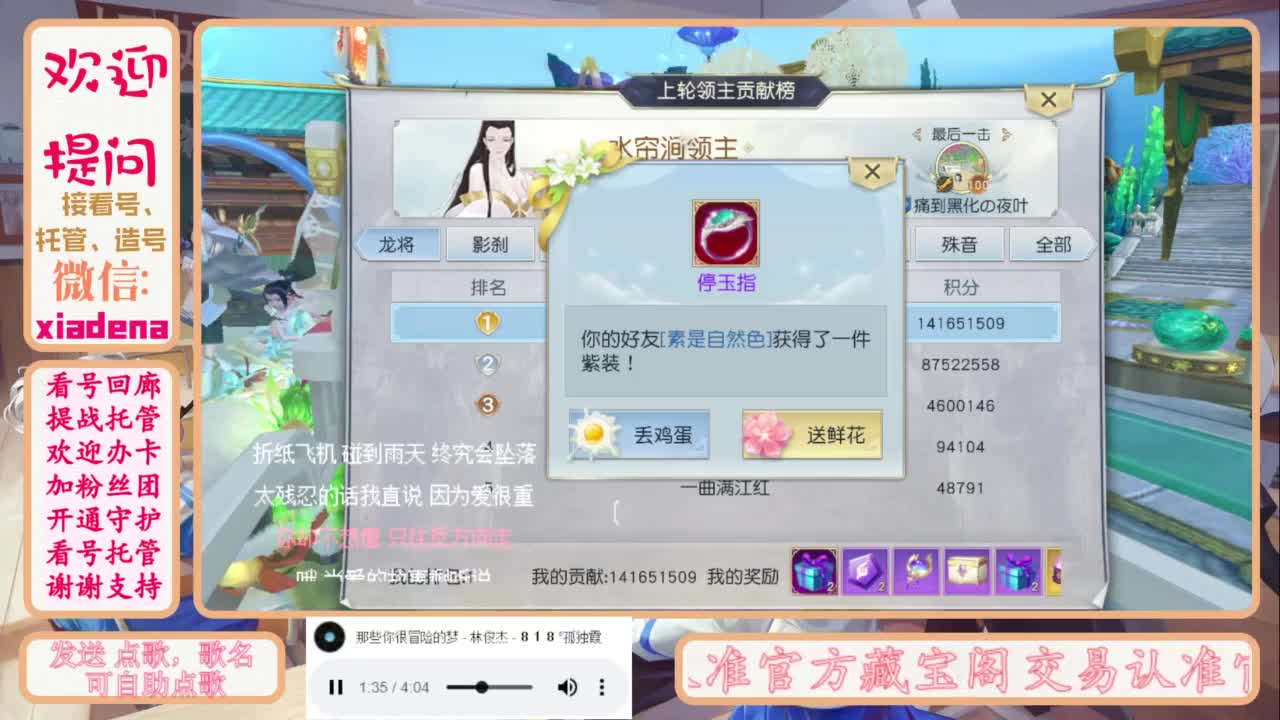 做最努力的自己一起加油 第11段