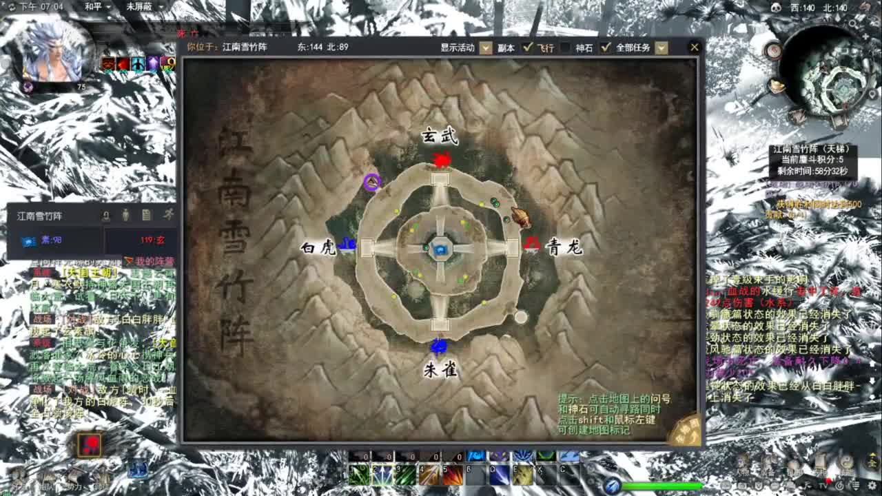 天下贰羽毛 第1段