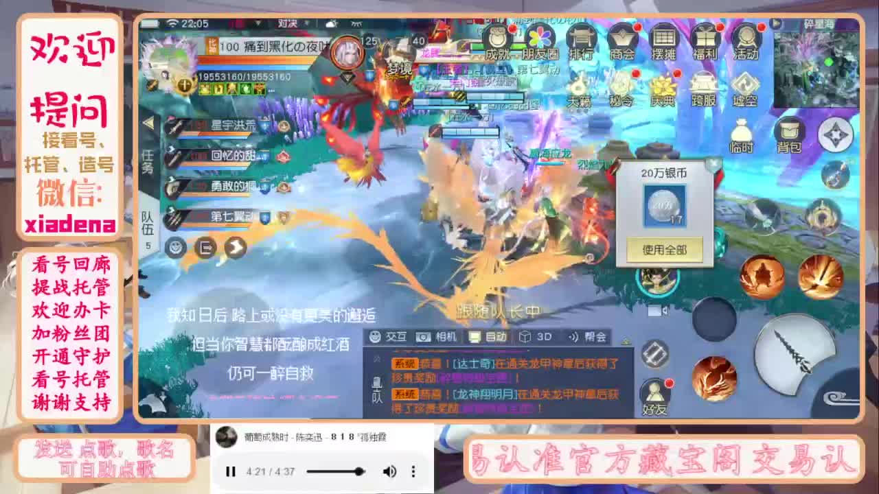 做最努力的自己一起加油 第12段