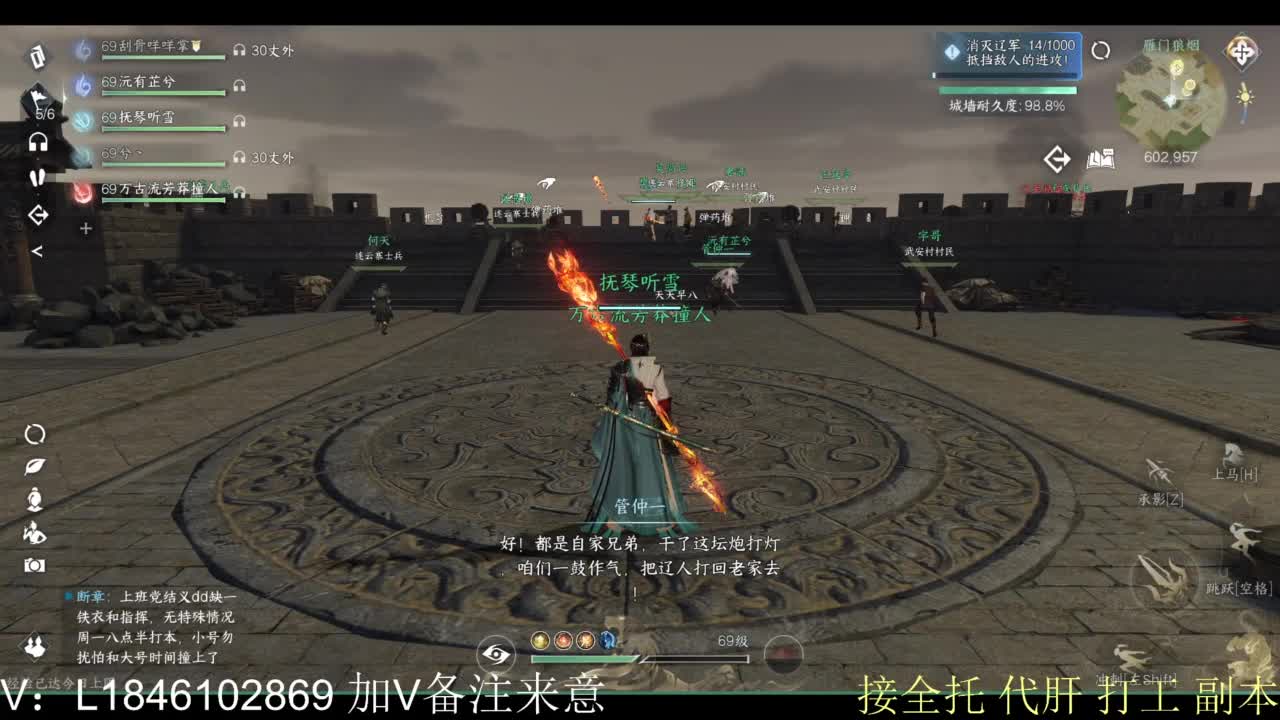接副本托管各种 第1段