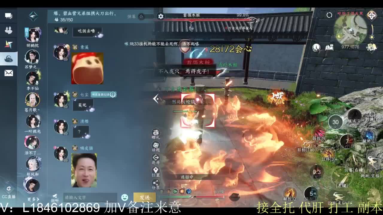 接副本托管各种 第2段