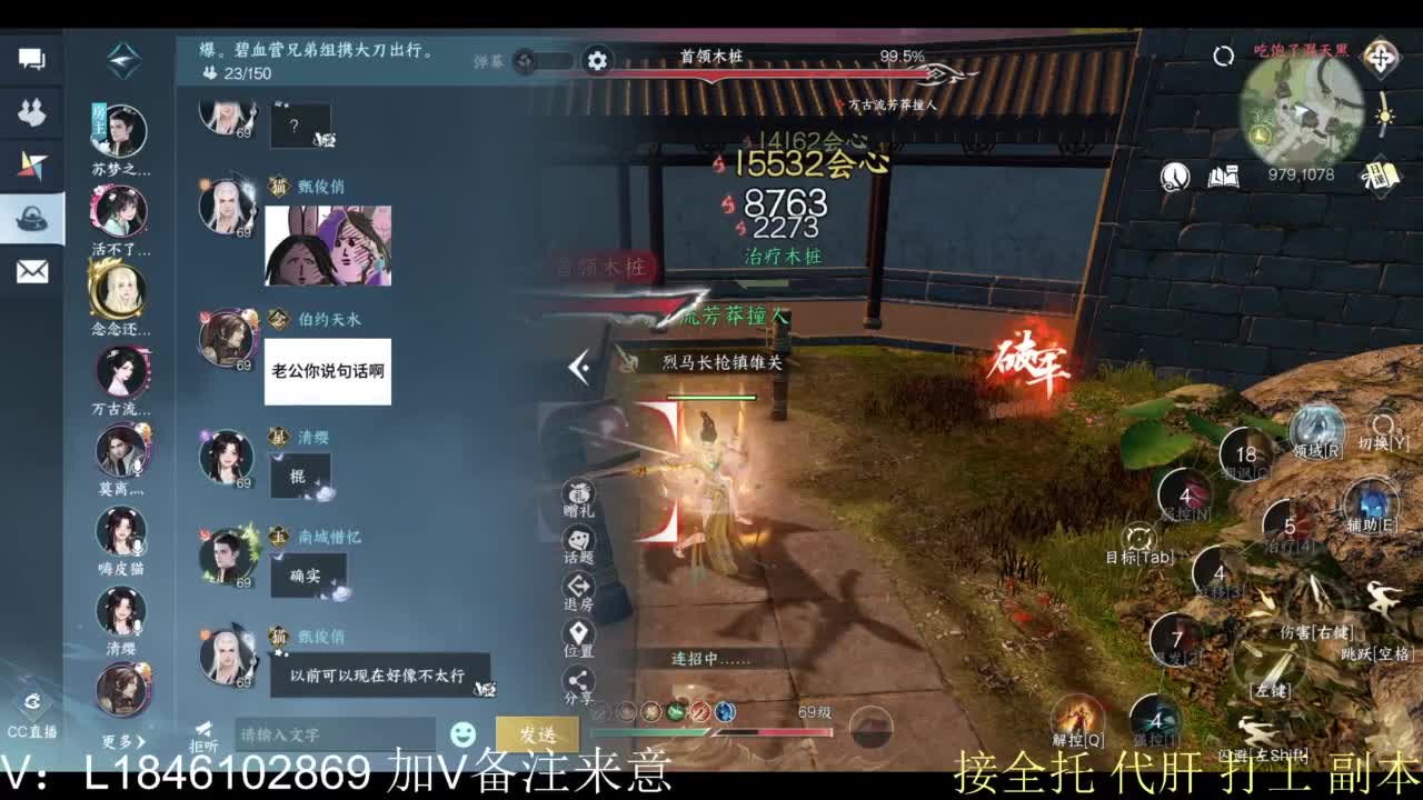 接副本托管各种 第3段