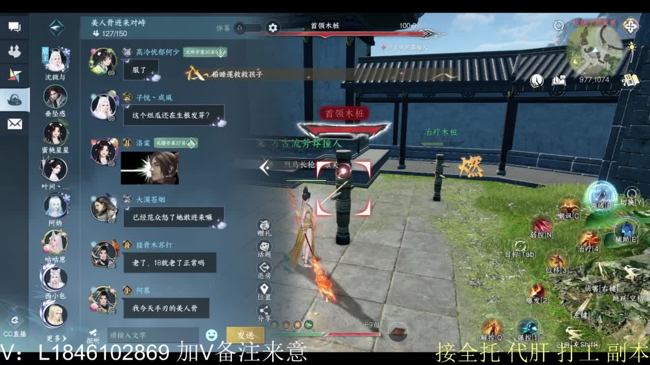 接副本托管各种 第5段