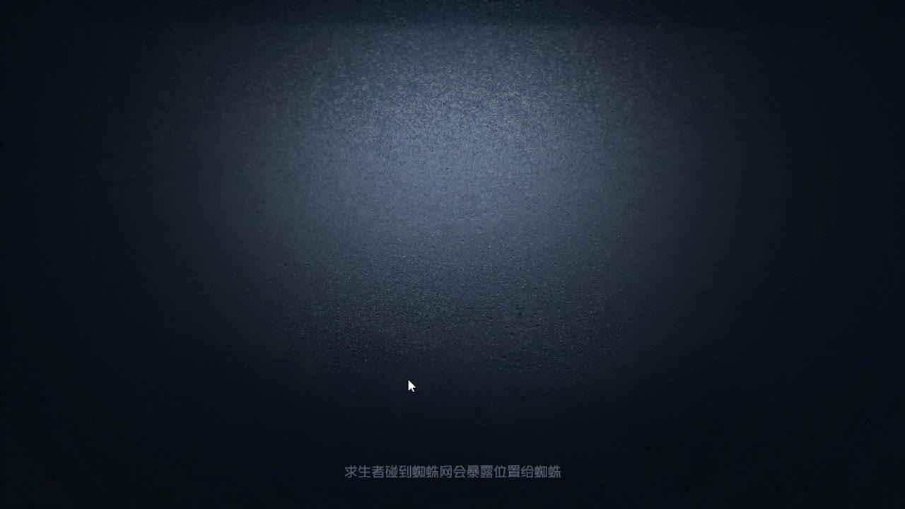 人屠双皇~ 第1段