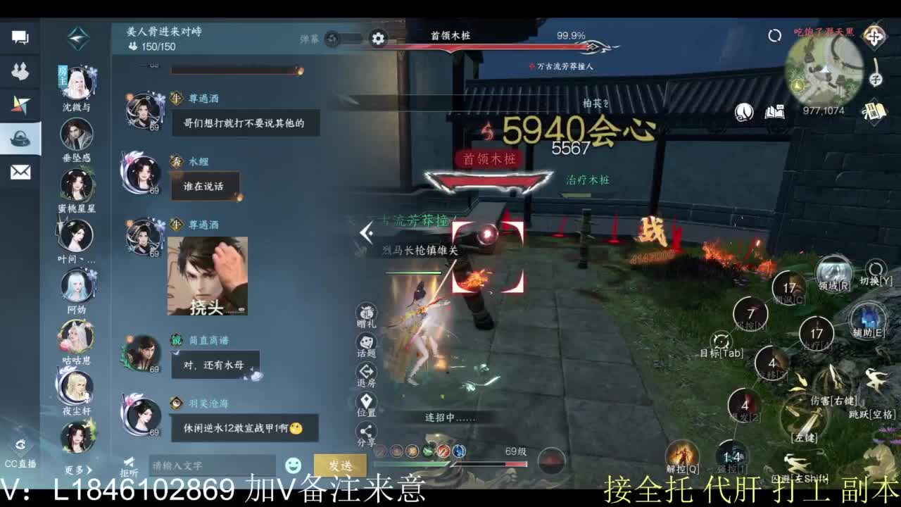 接副本托管各种 第6段