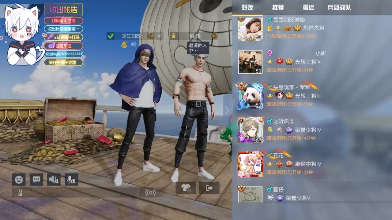 有 宝宝二队 第2段