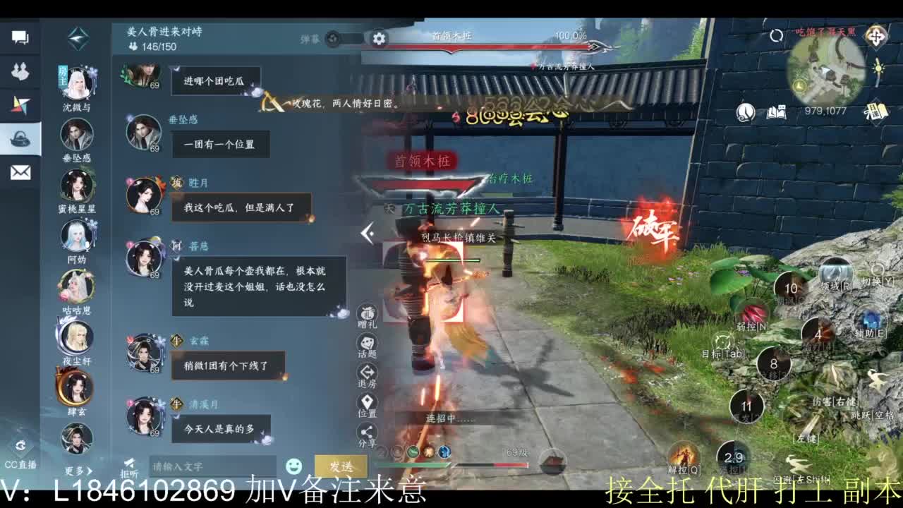 接副本托管各种 第7段