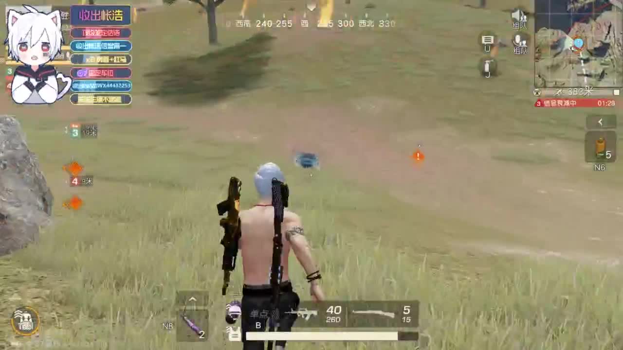 有 宝宝二队 第3段