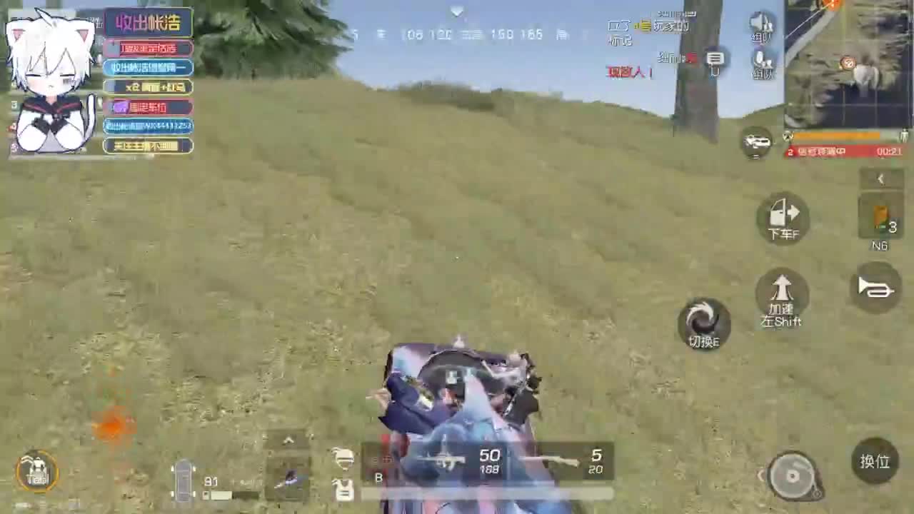 有 宝宝二队 第4段