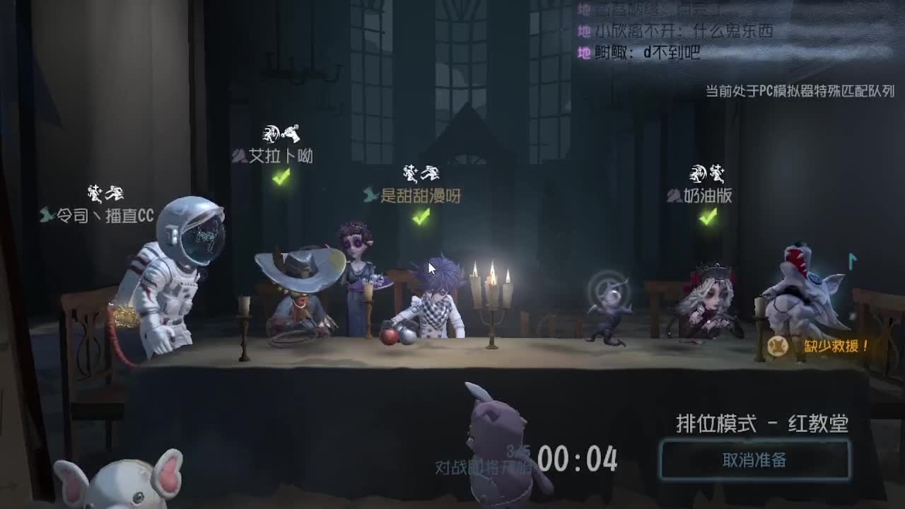 人屠双皇~ 第5段