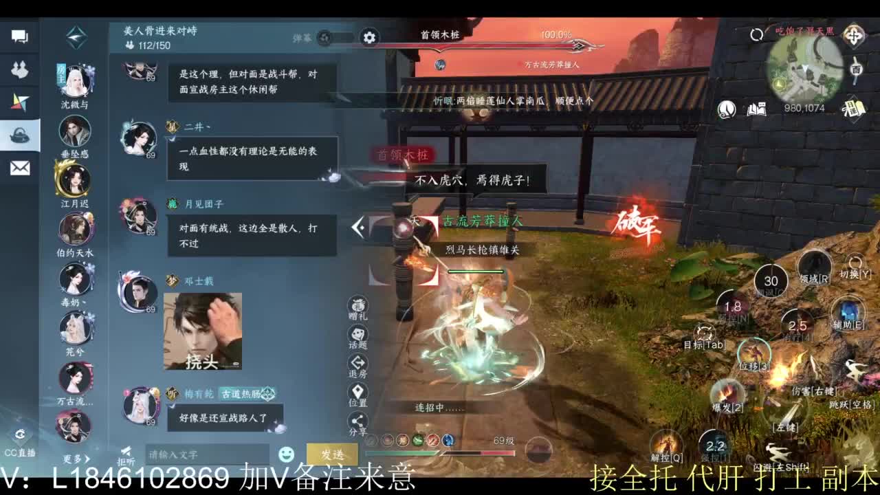 接副本托管各种 第9段