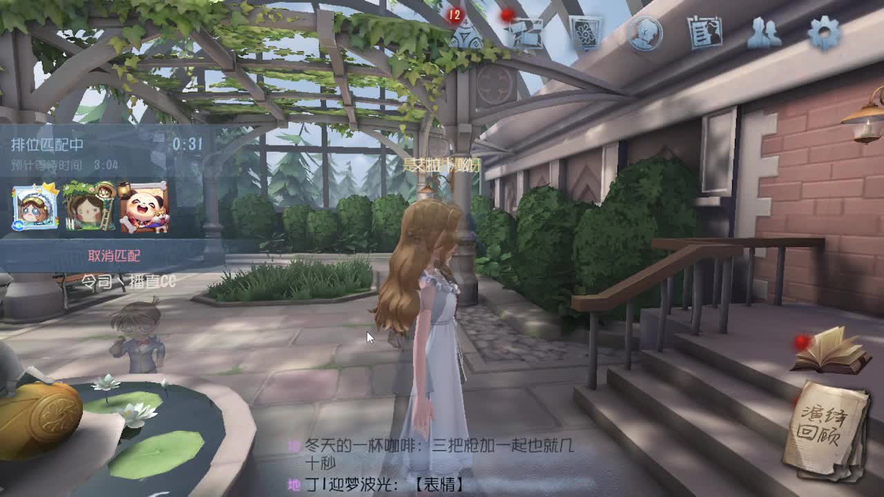 人屠双皇~ 第6段