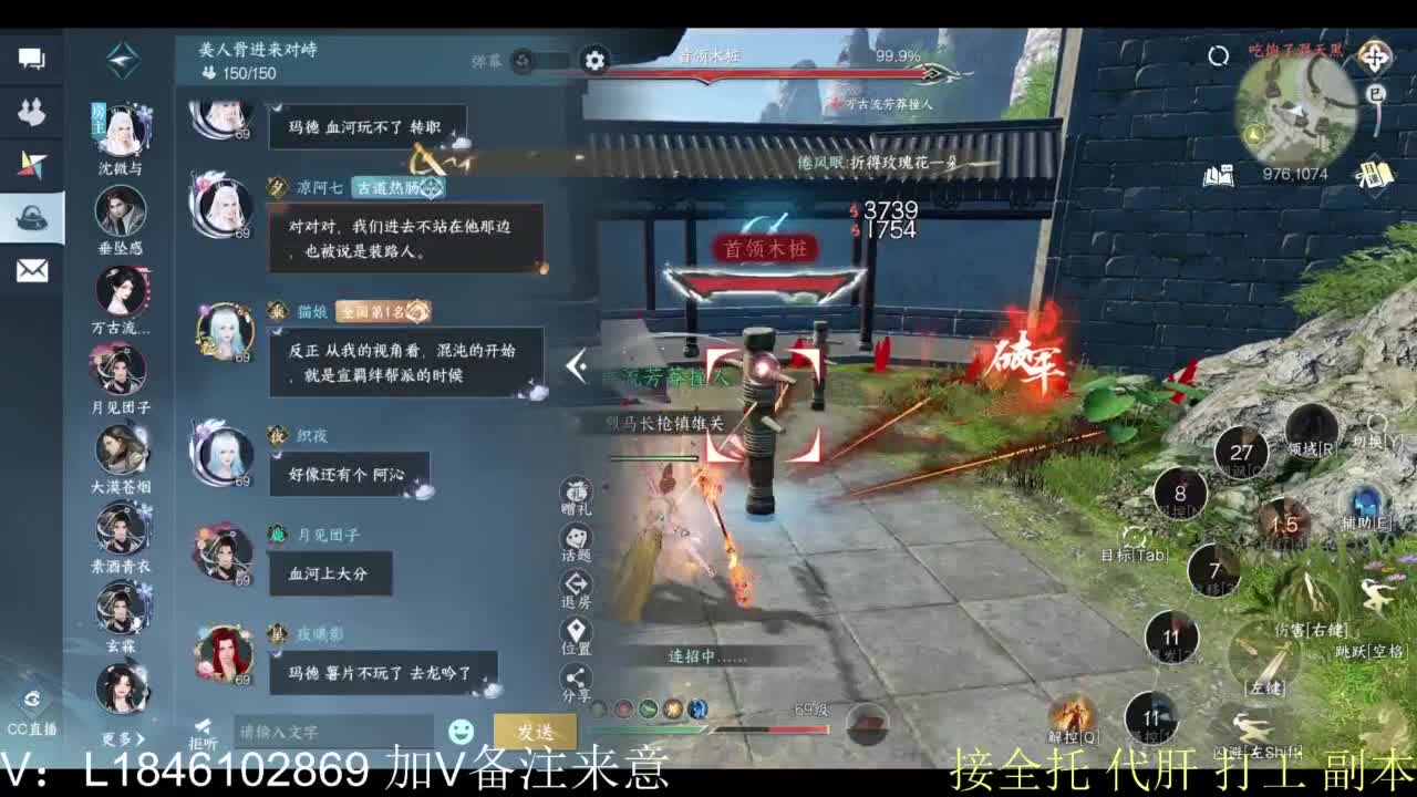 接副本托管各种 第10段