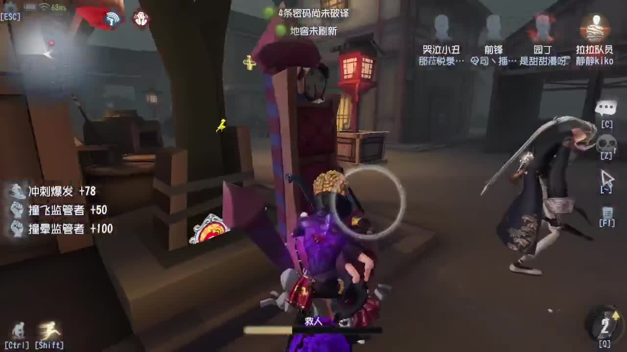 人屠双皇~ 第7段