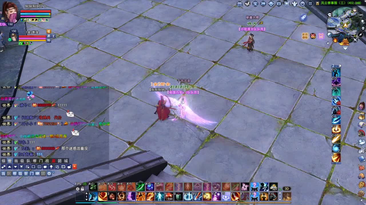 断桥雪敦煌激情！专业看号估号 第1段