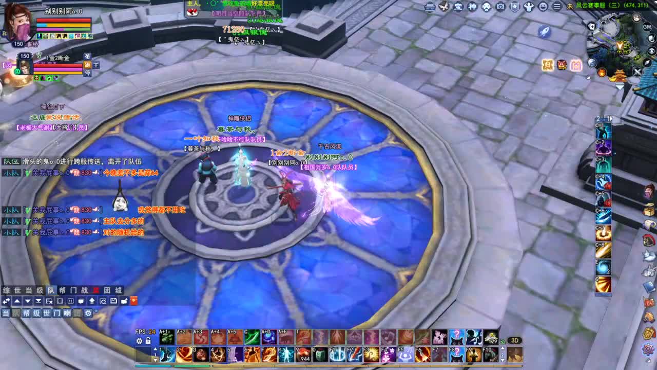 断桥雪敦煌激情！专业看号估号 第2段