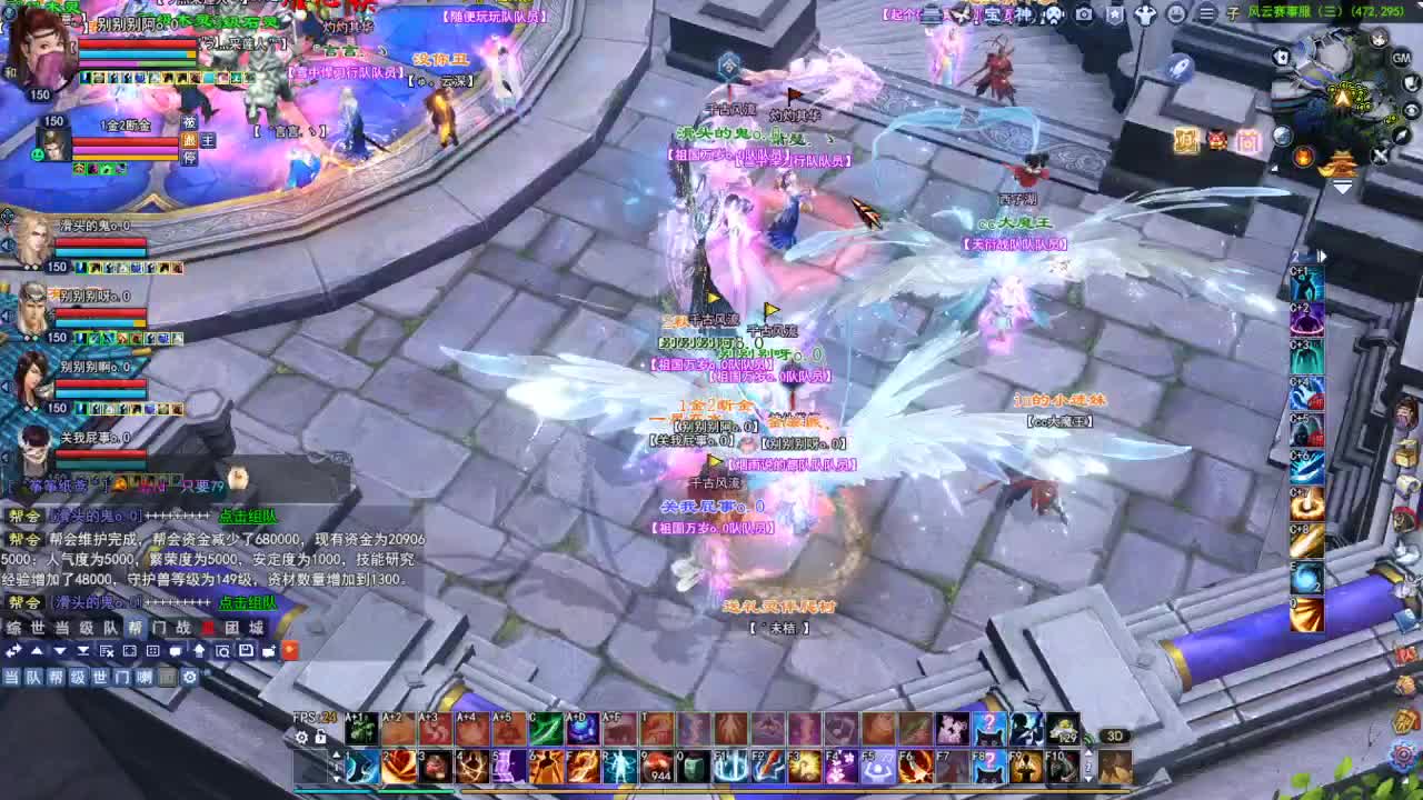 断桥雪敦煌激情！专业看号估号 第3段