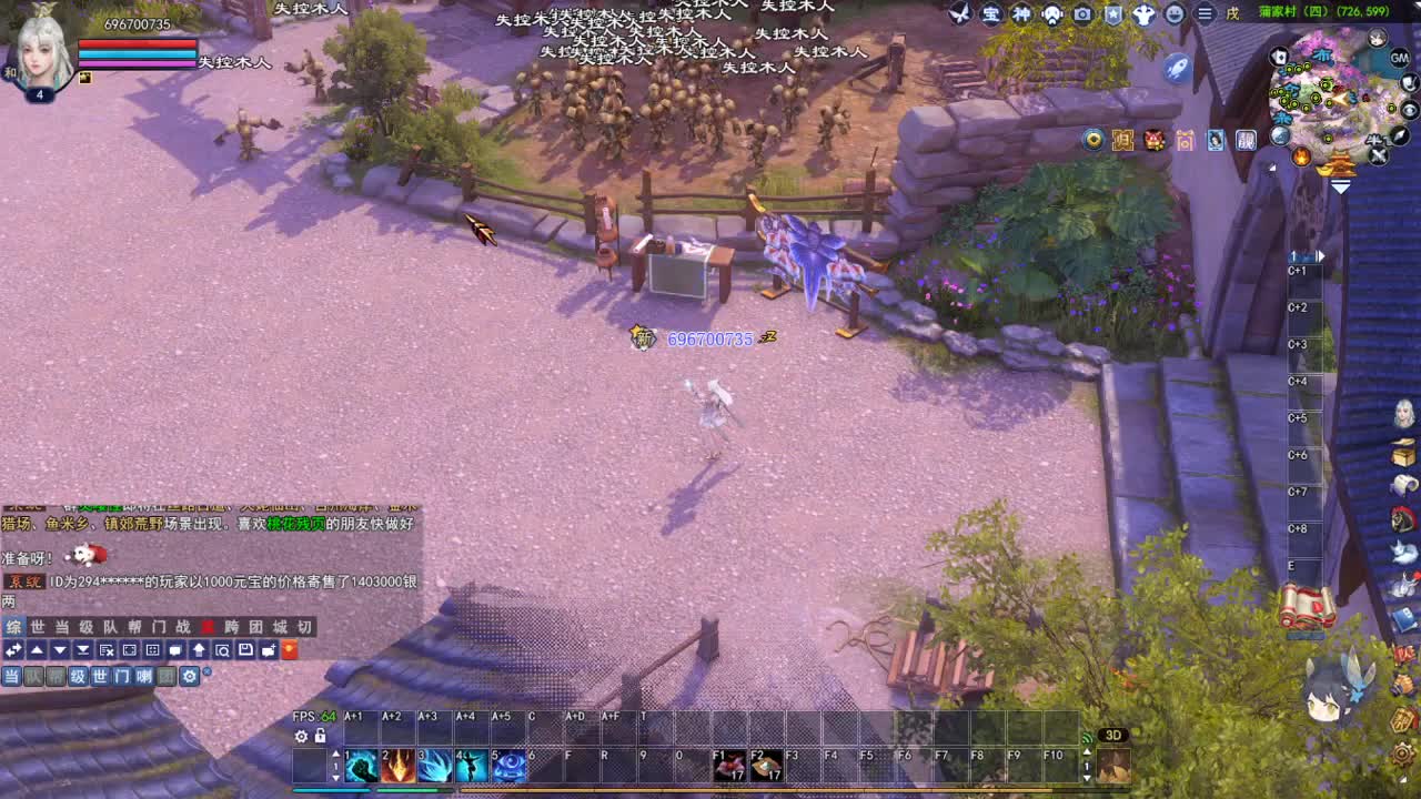 断桥雪敦煌激情！专业看号估号 第4段