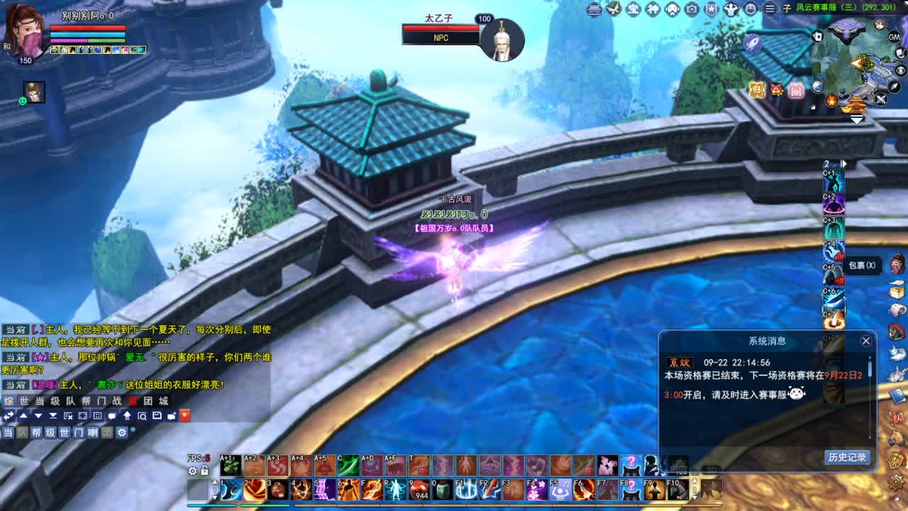 断桥雪敦煌激情！专业看号估号 第6段