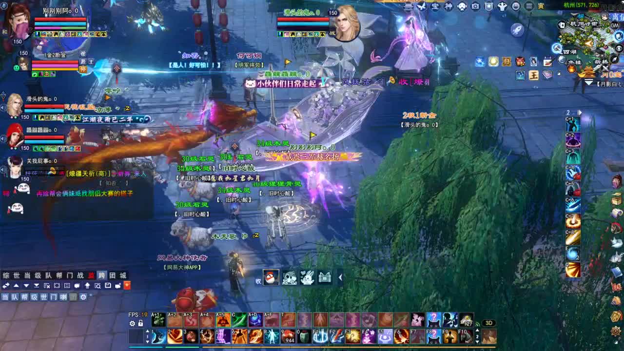 断桥雪敦煌激情！专业看号估号 第8段