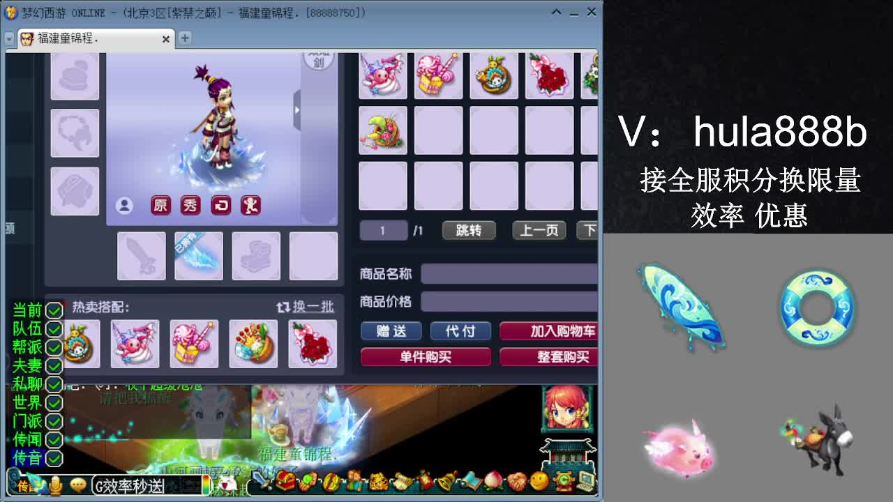 接积分换限量 效率 优惠 第4段