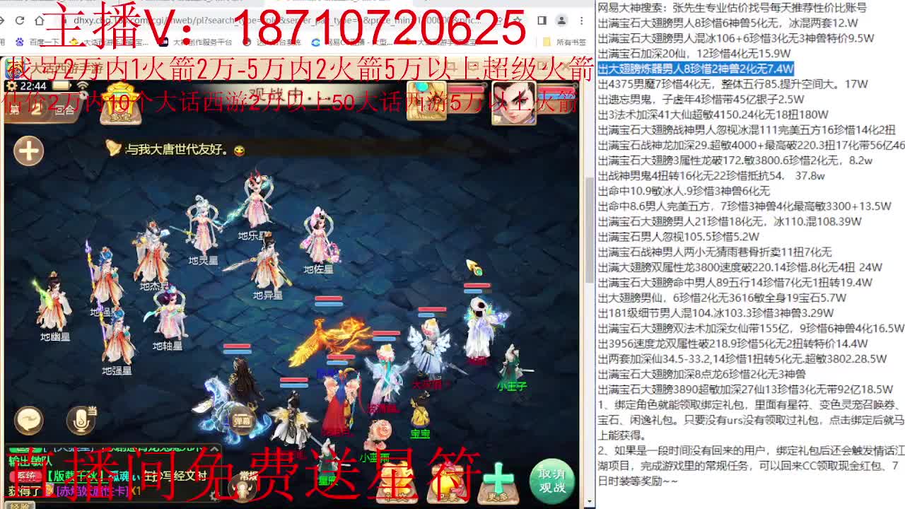 秋季联赛主视角 第10段
