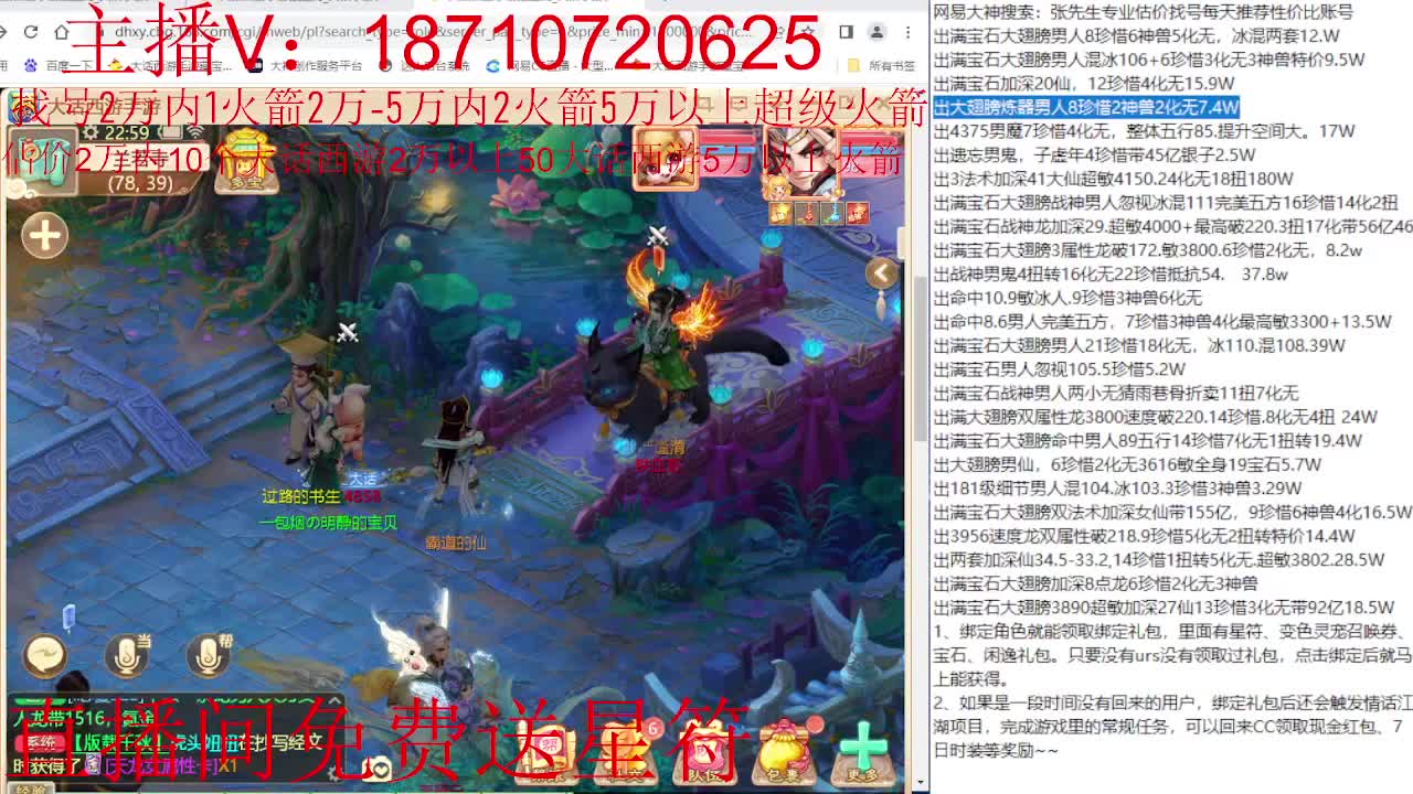 秋季联赛主视角 第11段