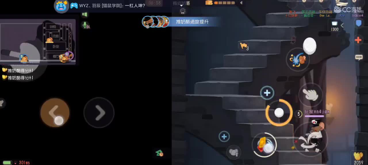 。。。。 第2段