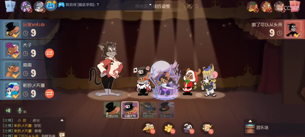 。。。。 第3段