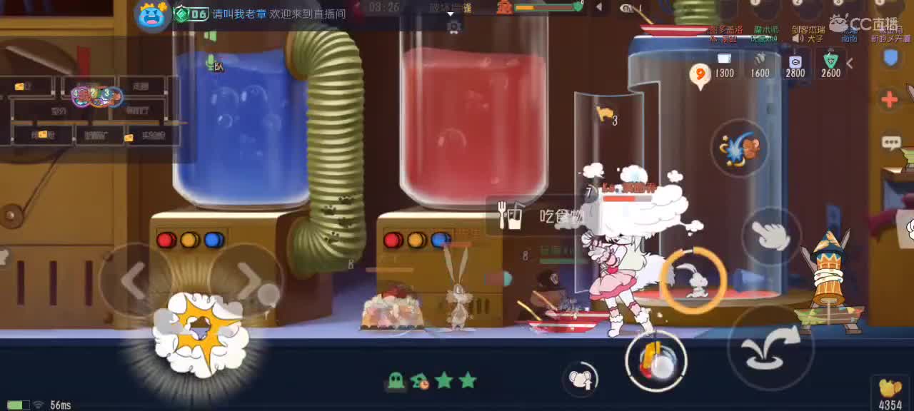 。。。。 第4段