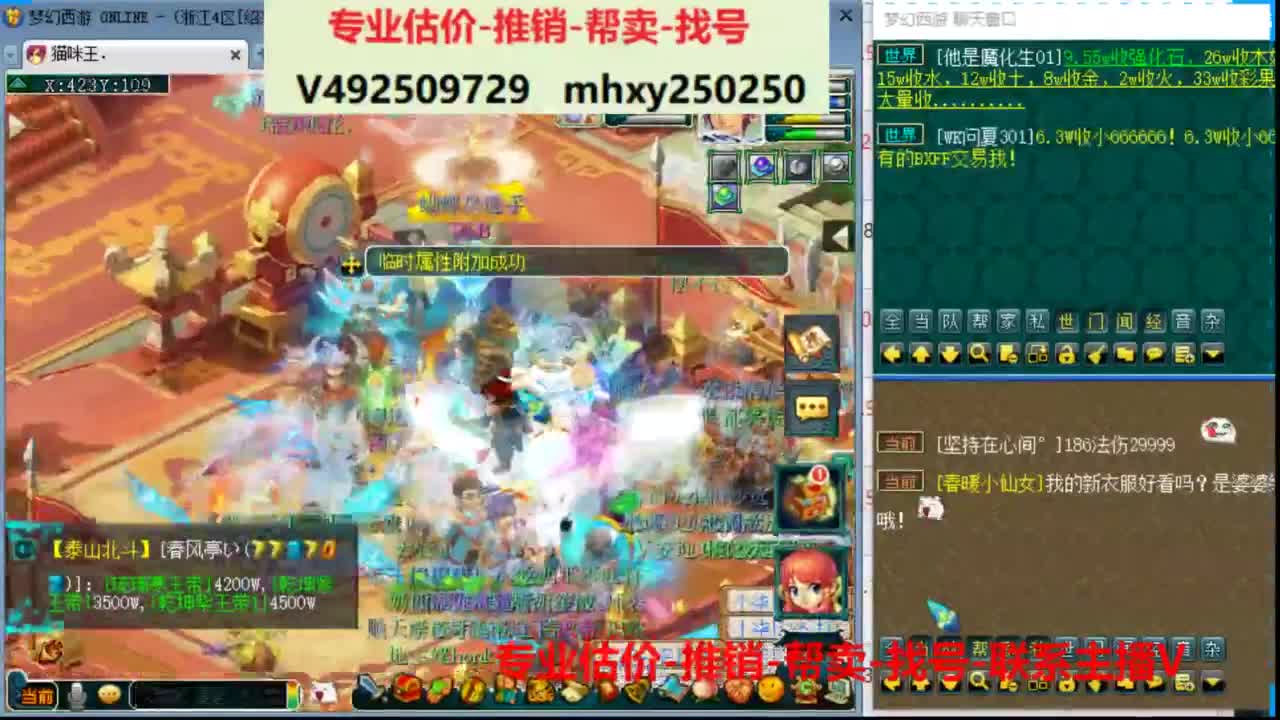 专业估价推销1-7天帮卖 第2段
