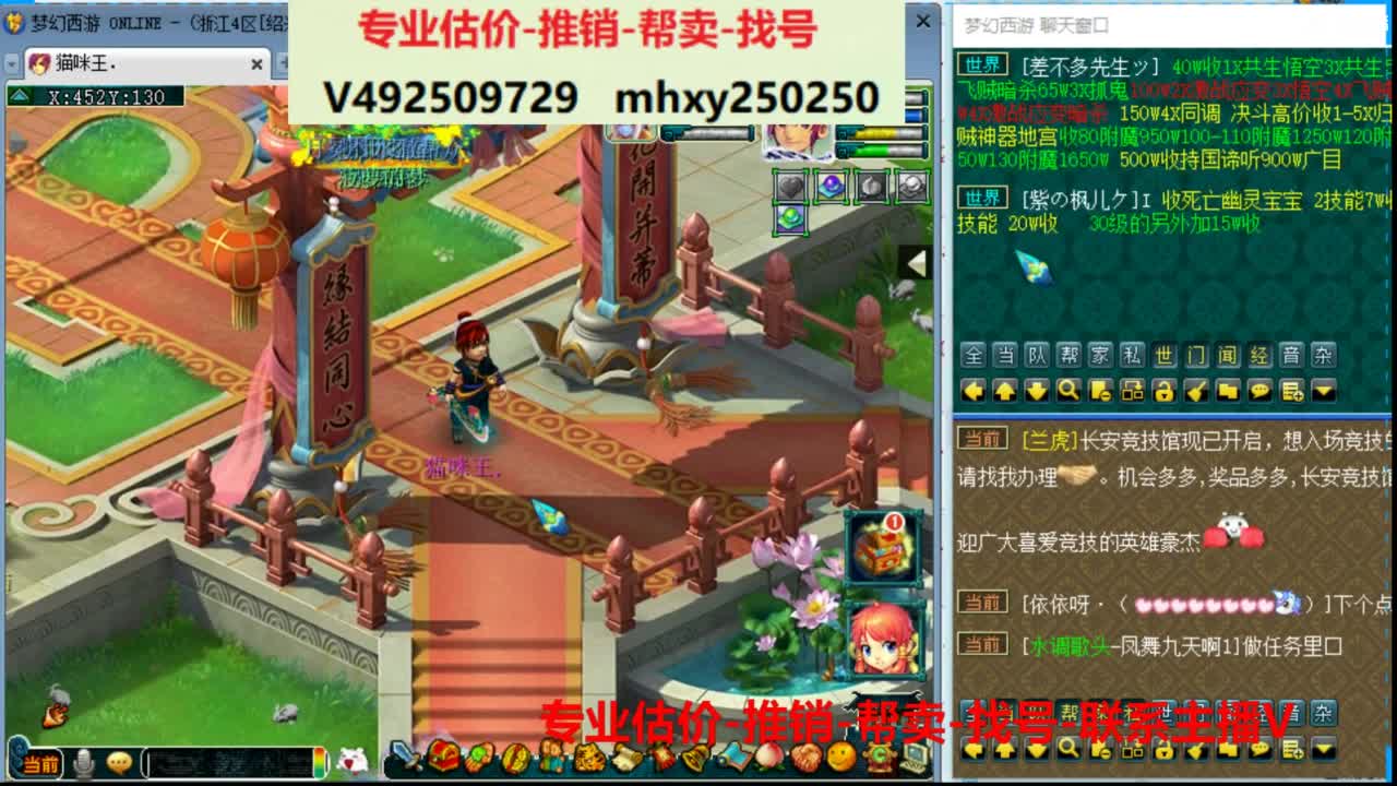 专业估价推销1-7天帮卖 第3段