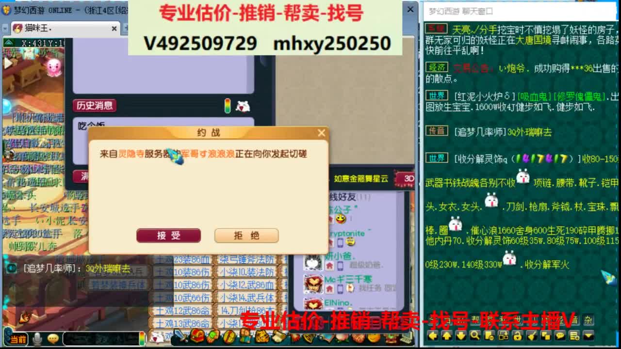 专业估价推销1-7天帮卖 第5段