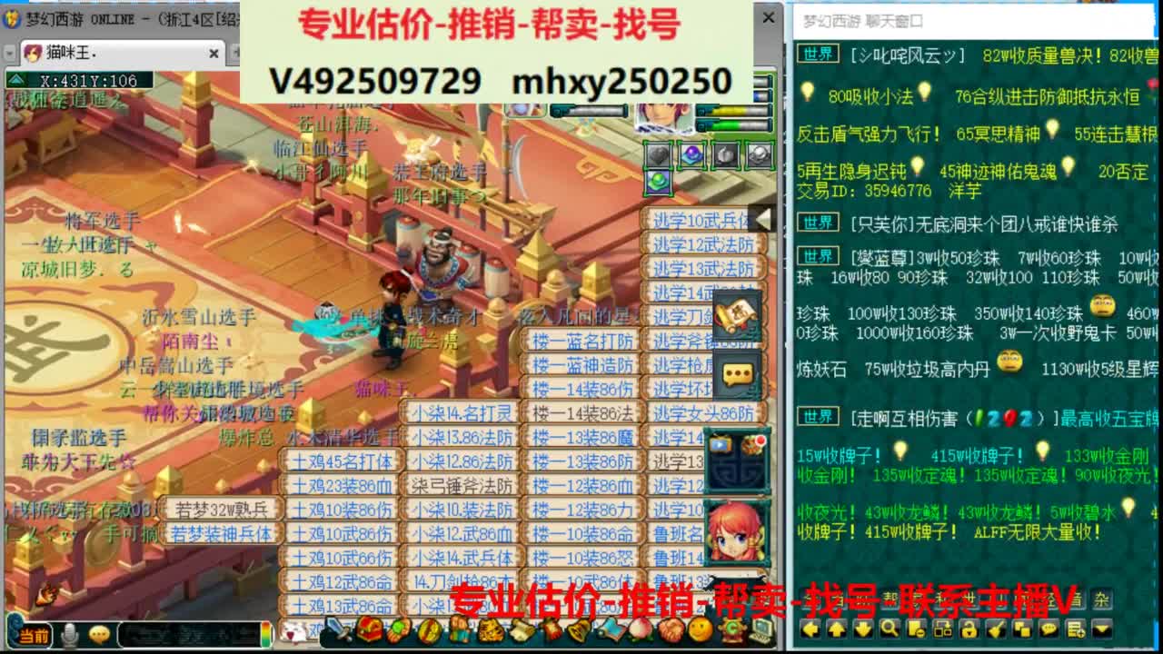 专业估价推销1-7天帮卖 第8段