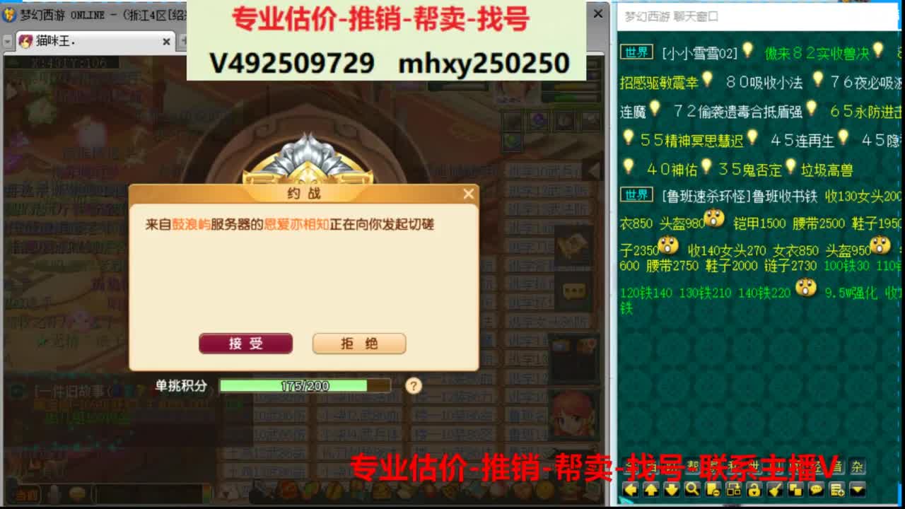 专业估价推销1-7天帮卖 第10段