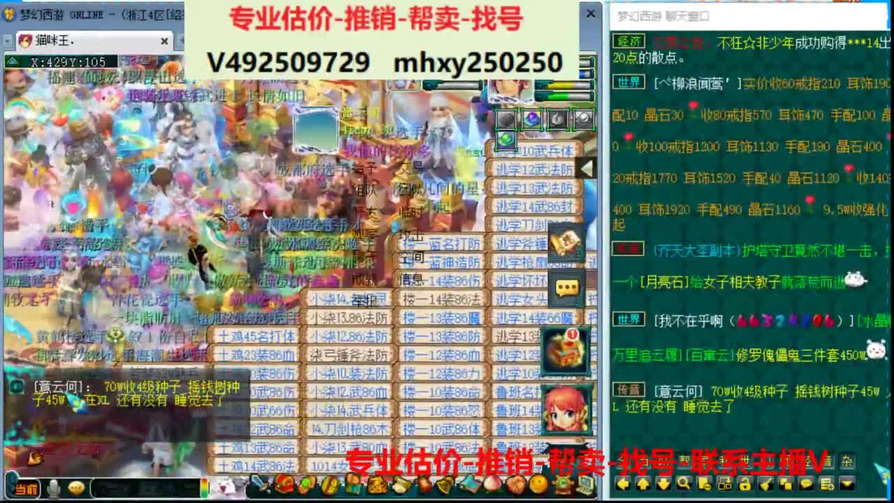 专业估价推销1-7天帮卖 第11段