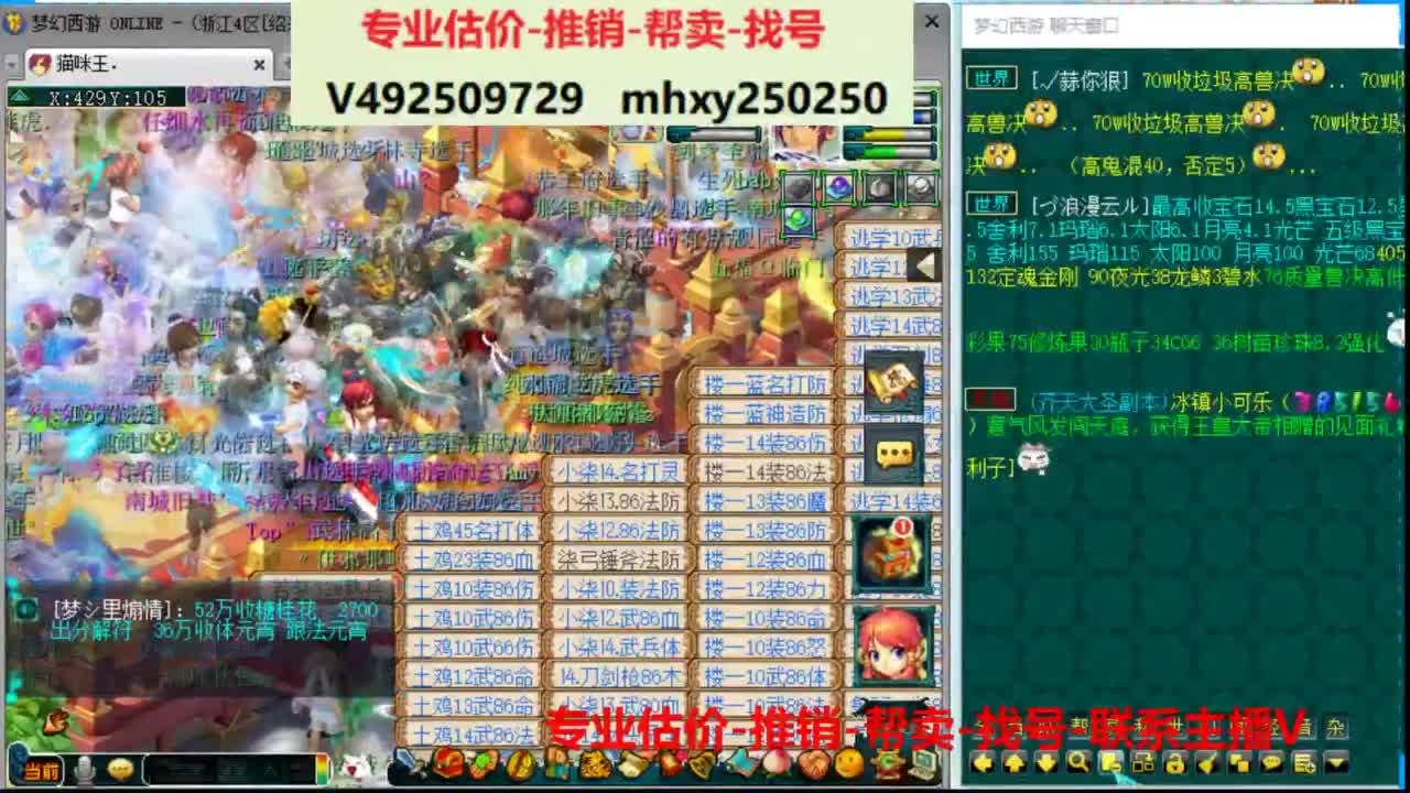 专业估价推销1-7天帮卖 第12段