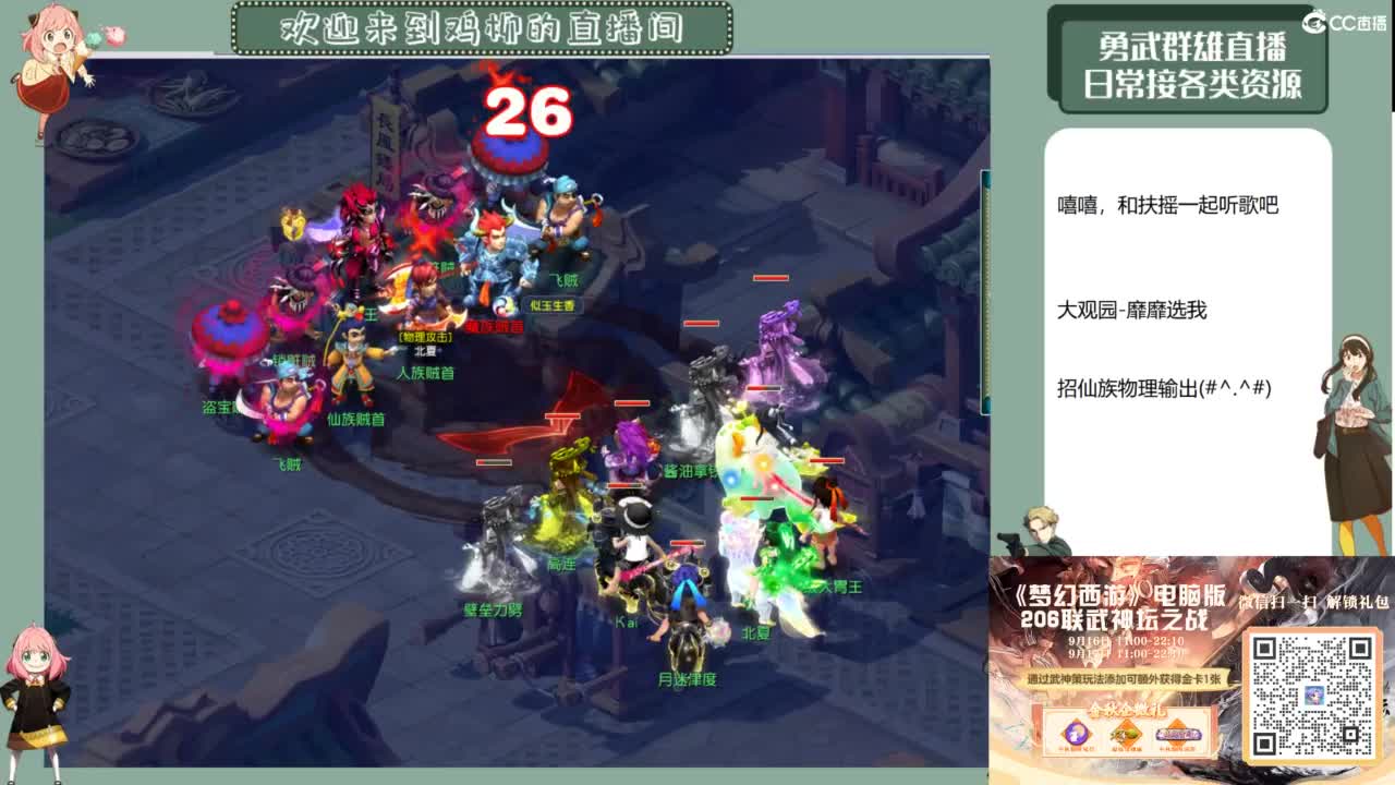 周日是杀归墟的日子 第1段