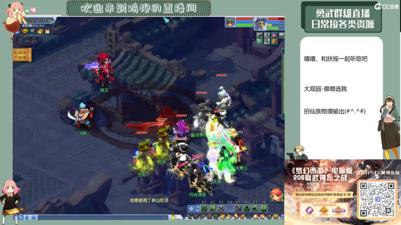周日是杀归墟的日子 第2段