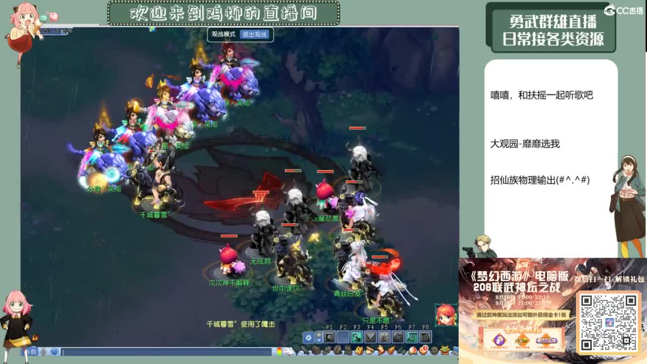 周日是杀归墟的日子 第3段