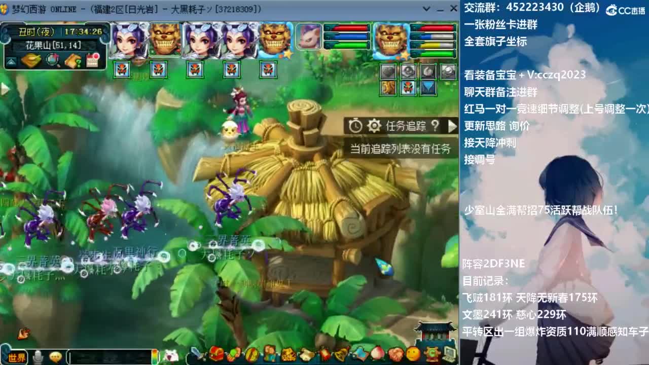 晚上175凌波三法天降冲刺 第12段