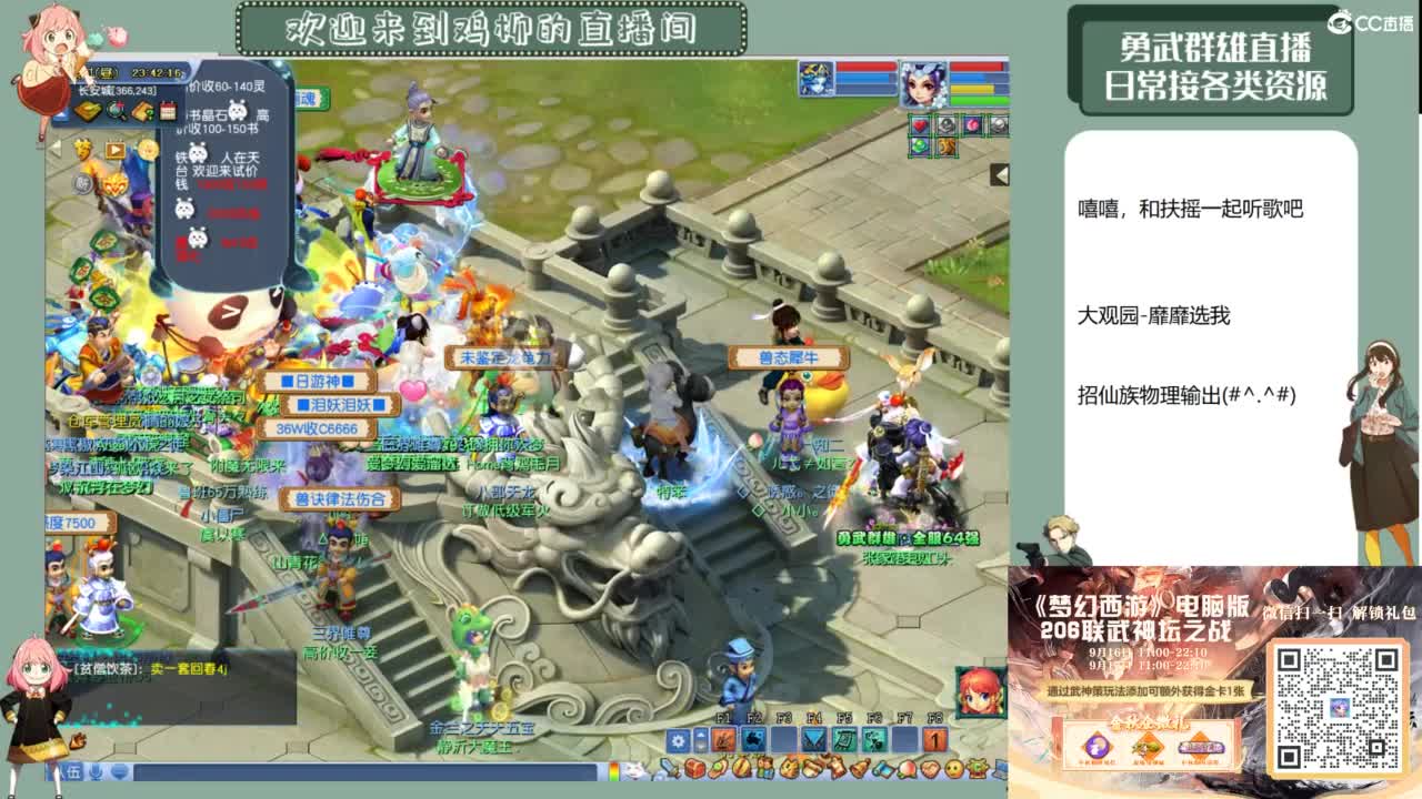 周日是杀归墟的日子 第4段