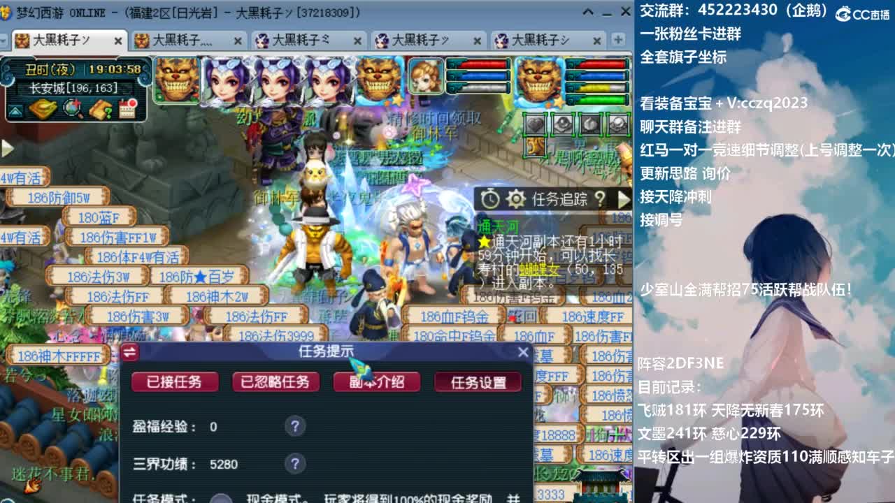 晚上175凌波三法天降冲刺 第15段