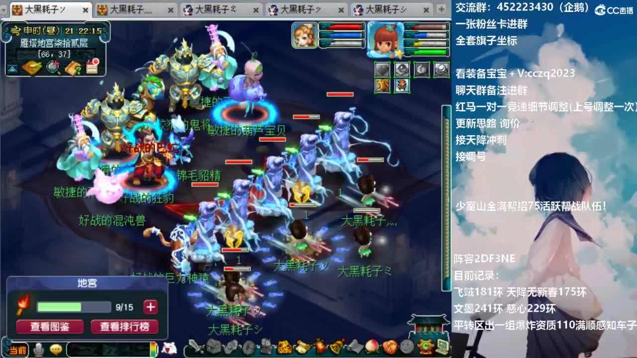 晚上175凌波三法天降冲刺 第19段