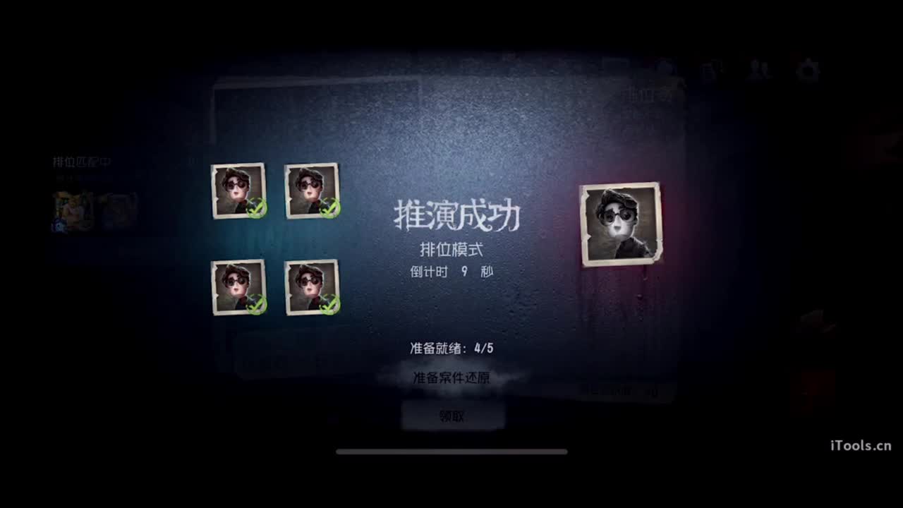 啊，又赛季末了？ 第4段