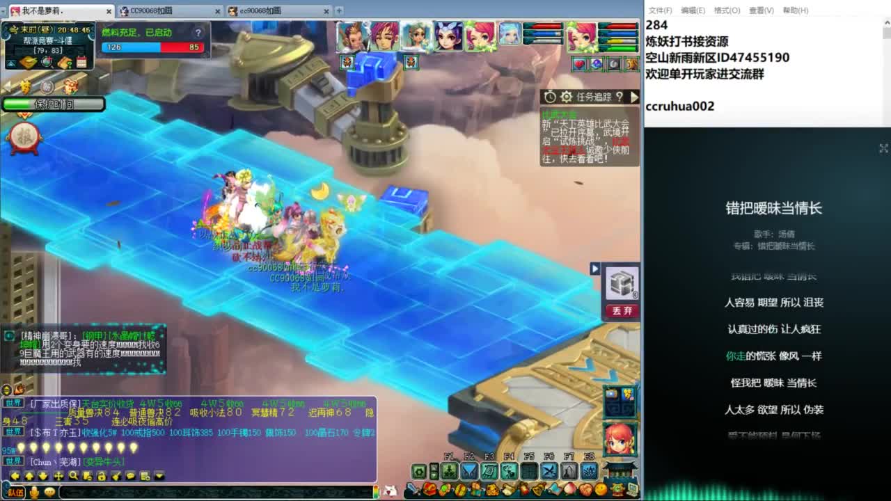 空山新雨单开接资源 第3段