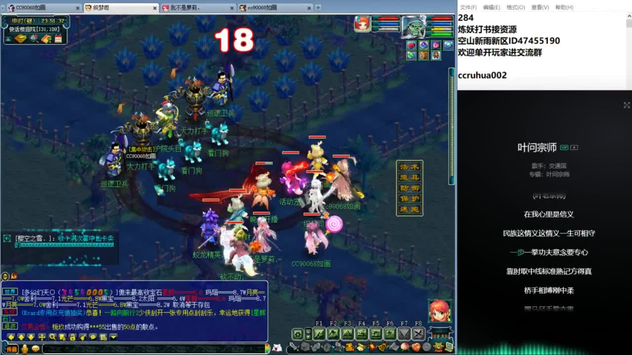 空山新雨单开接资源 第9段