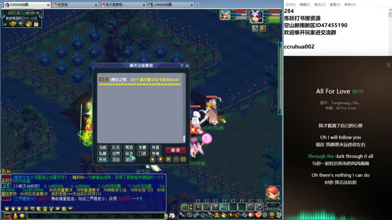 空山新雨单开接资源 第10段