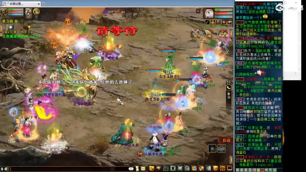 估价配装专业细心的主播 第2段
